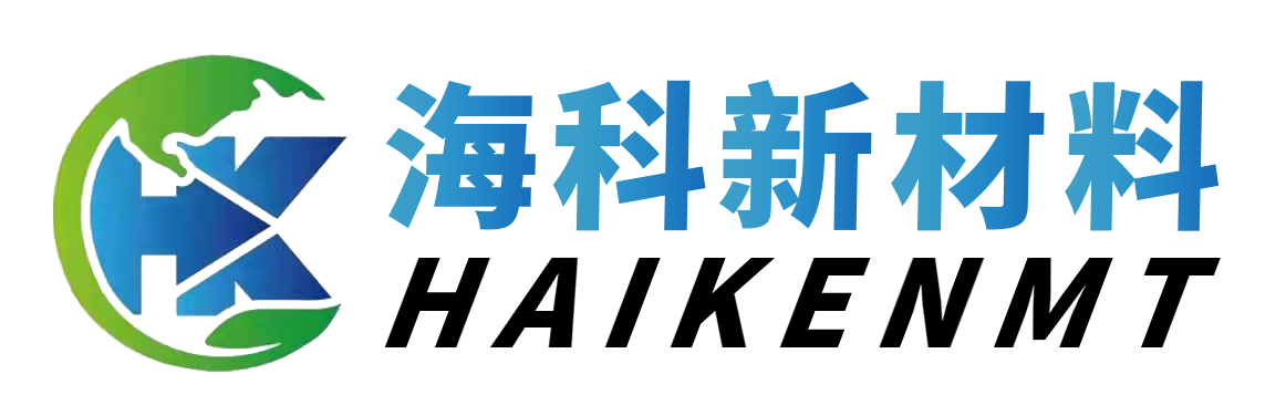 潍坊海科新材料科技有限公司